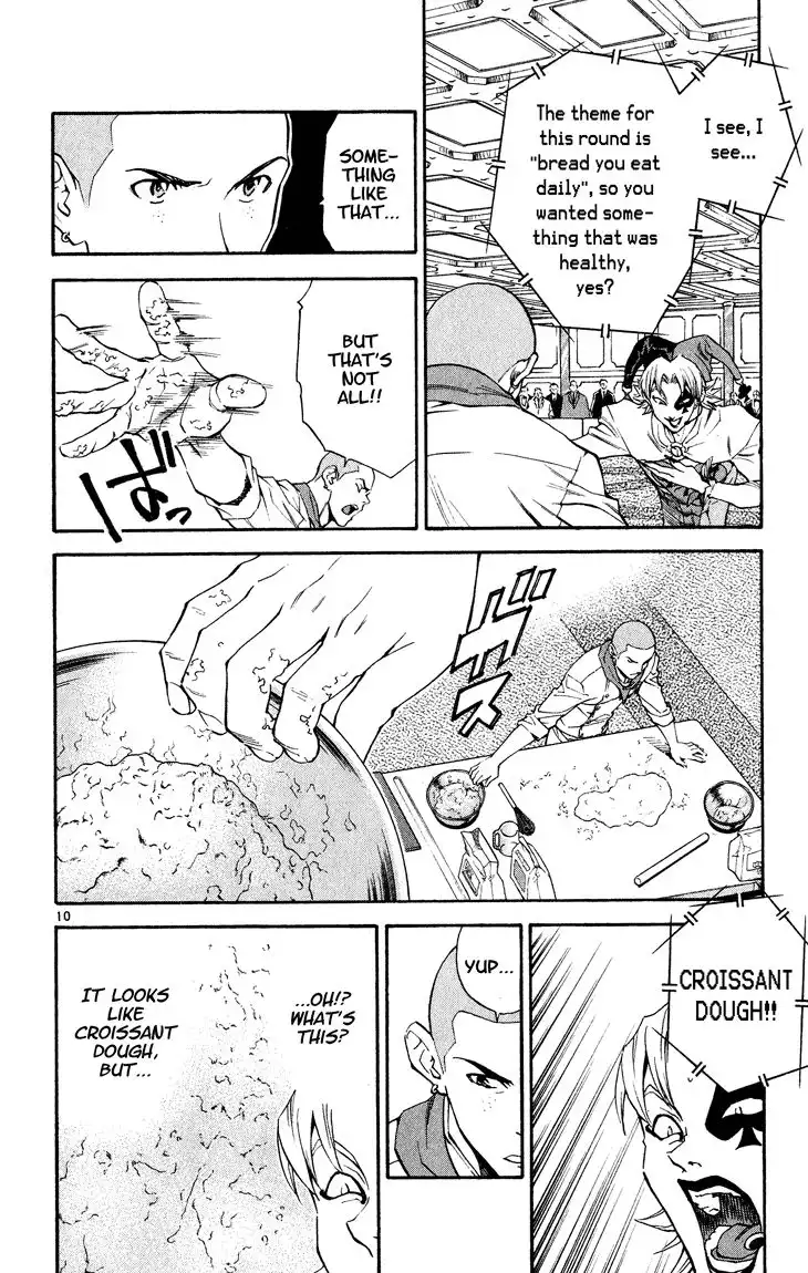 Yakitate Japan Chapter 107 11